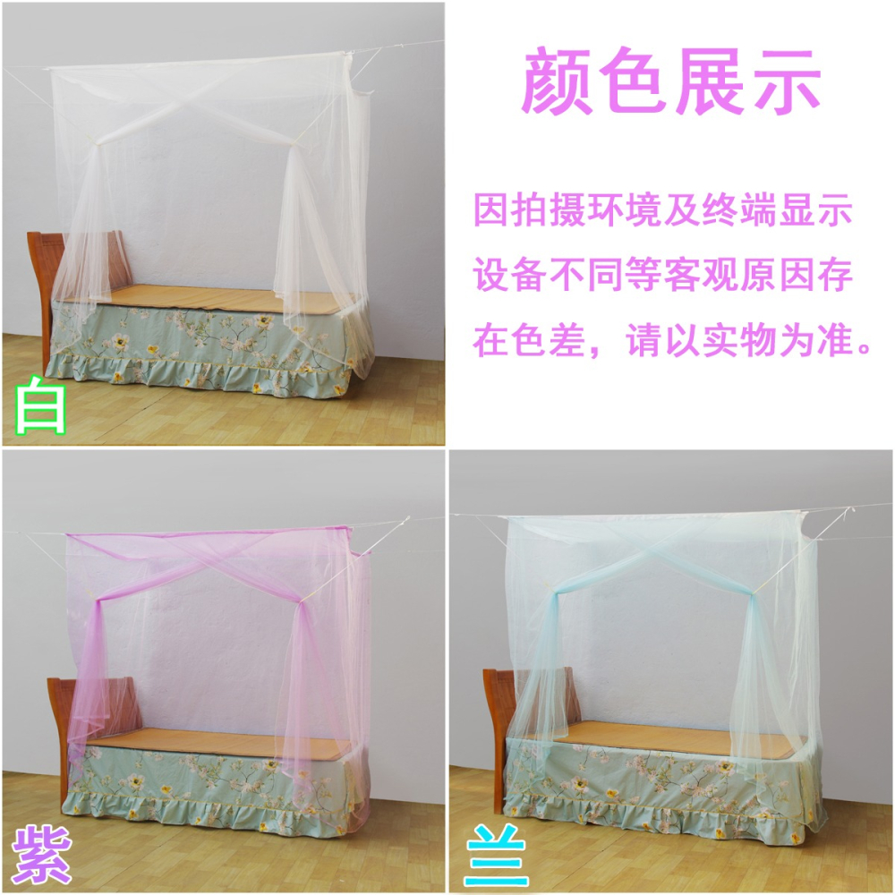 老式蚊帳加密可穿桿單門1m1.5m2m3米單雙人牀上下鋪家用加大蚊帳-細節圖3