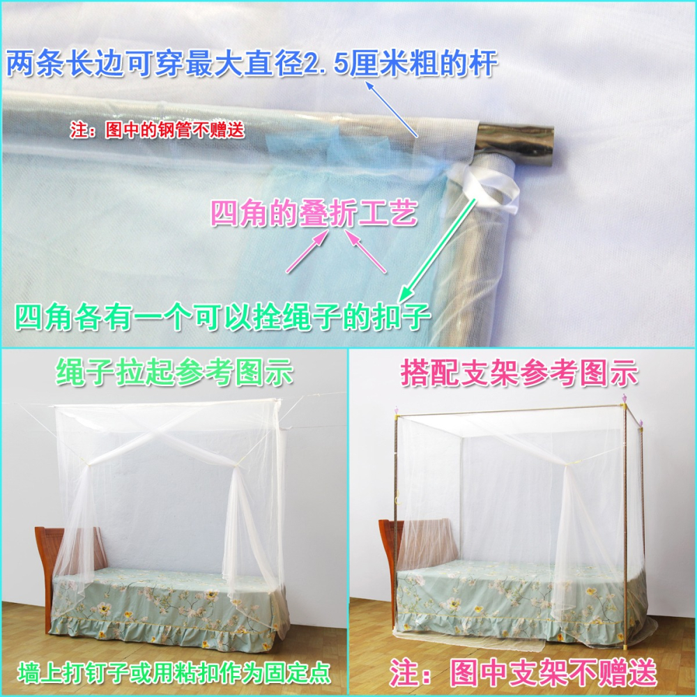 老式蚊帳加密可穿桿單門1m1.5m2m3米單雙人牀上下鋪家用加大蚊帳-細節圖4
