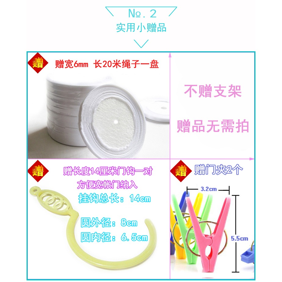 老式蚊帳加密可穿桿單門1m1.5m2m3米單雙人牀上下鋪家用加大蚊帳-細節圖5