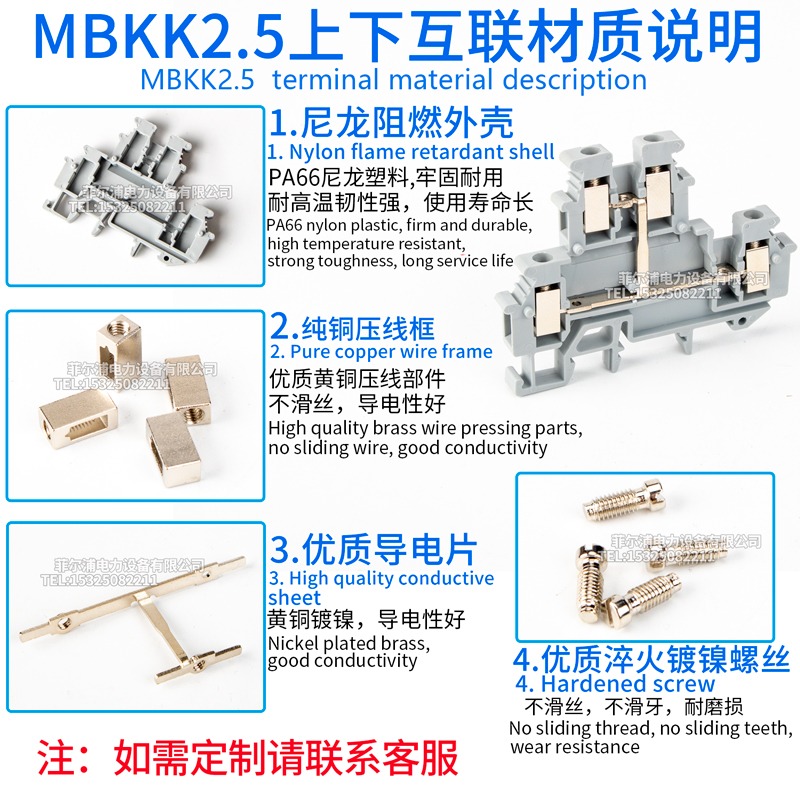 純銅上下互聯雙層接線端子排UKK2.5 MBKKB2.5-LA 2.5MM 25A/500V-細節圖2