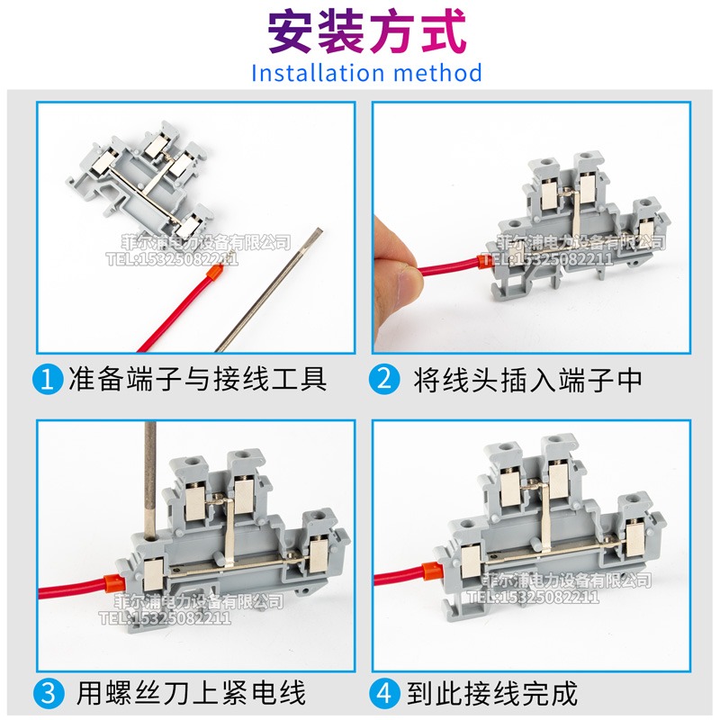 純銅上下互聯雙層接線端子排UKK2.5 MBKKB2.5-LA 2.5MM 25A/500V-細節圖3