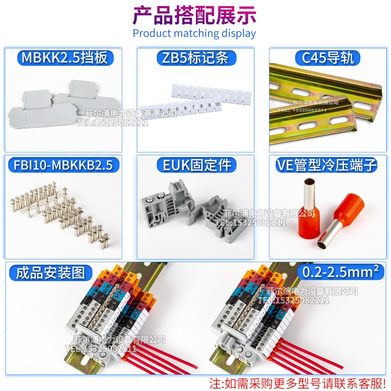 純銅上下互聯雙層接線端子排UKK2.5 MBKKB2.5-LA 2.5MM 25A/500V-細節圖4