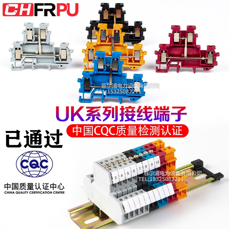 純銅上下互聯雙層接線端子排UKK2.5 MBKKB2.5-LA 2.5MM 25A/500V-細節圖5