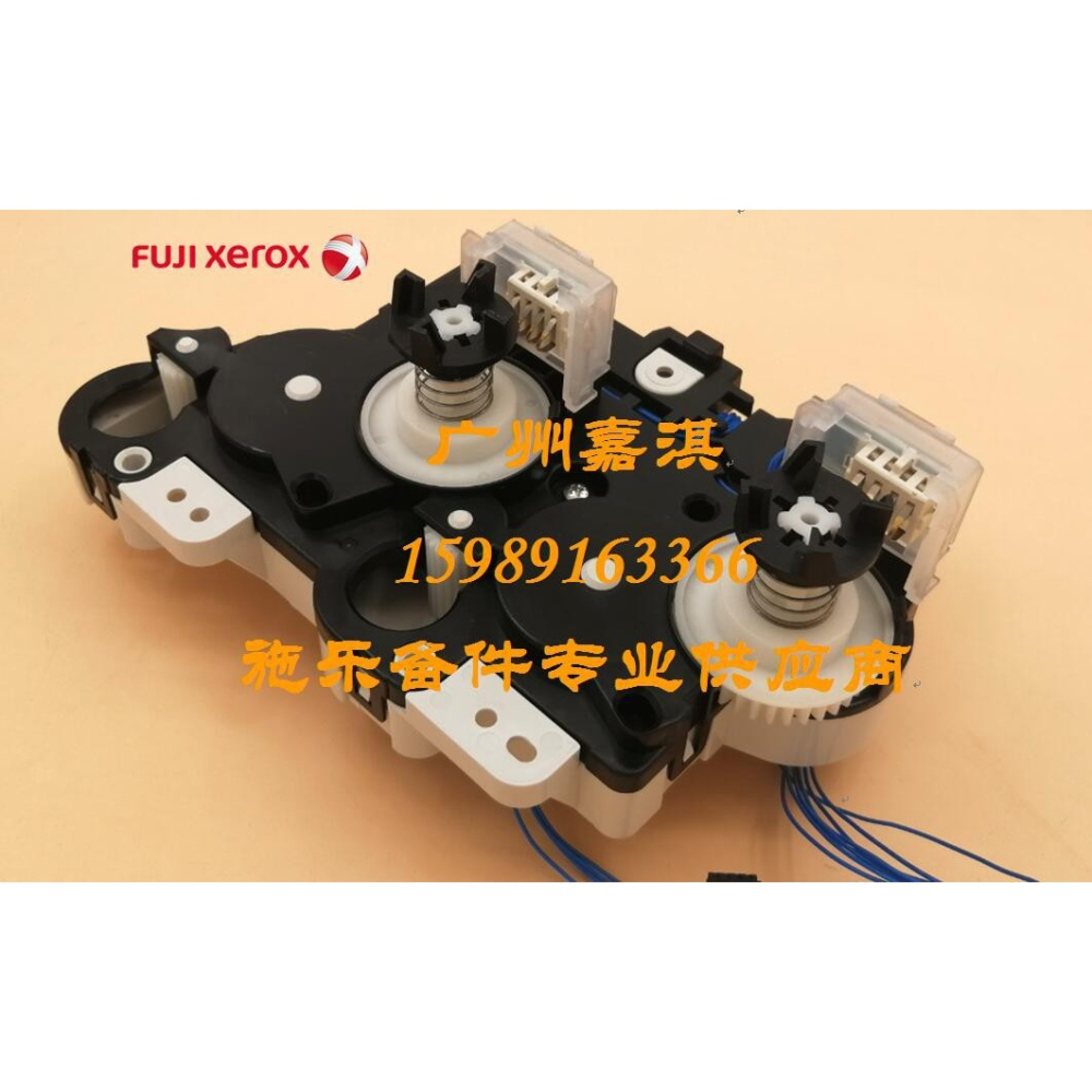 原裝富士施樂SC2020 2022 2263 2265粉盒觸點下粉供粉電機齒輪組-細節圖2