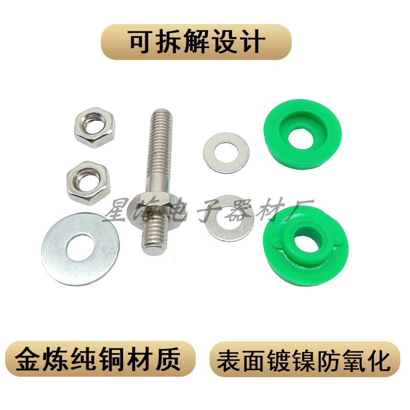 50A純銅接線柱端子 JXZ-4上六下六M6×60mm扁帽4mm香蕉插座接線柱-細節圖2