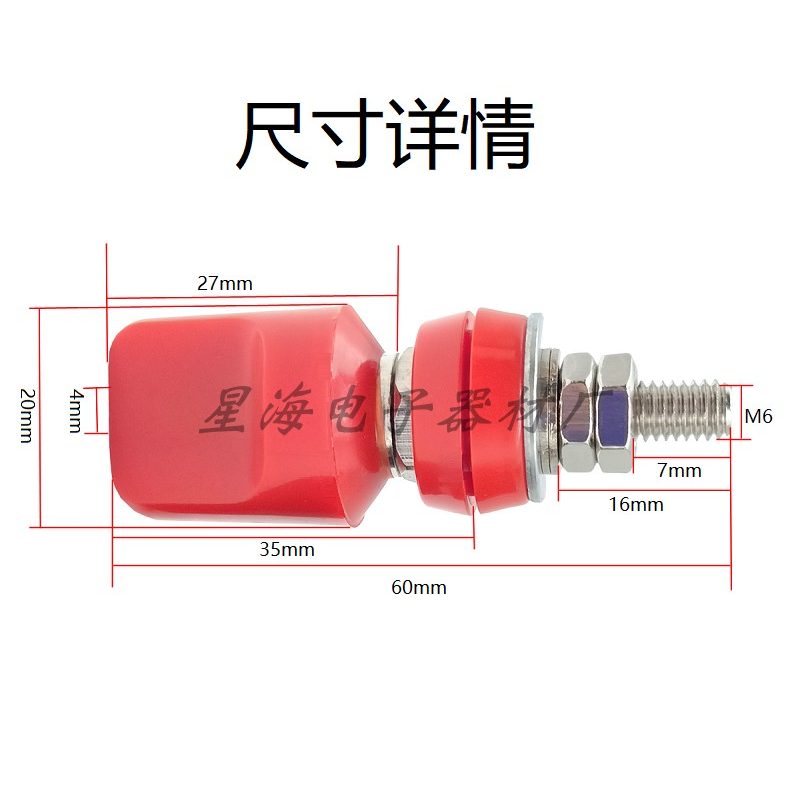 50A純銅接線柱端子 JXZ-4上六下六M6×60mm扁帽4mm香蕉插座接線柱-細節圖3