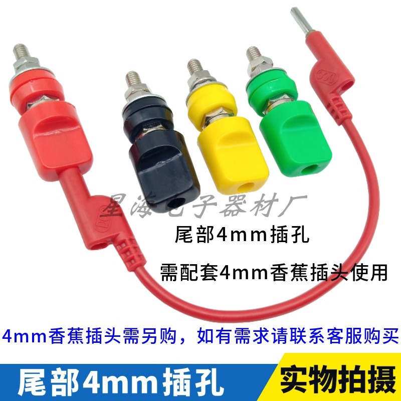50A純銅接線柱端子 JXZ-4上六下六M6×60mm扁帽4mm香蕉插座接線柱-細節圖5