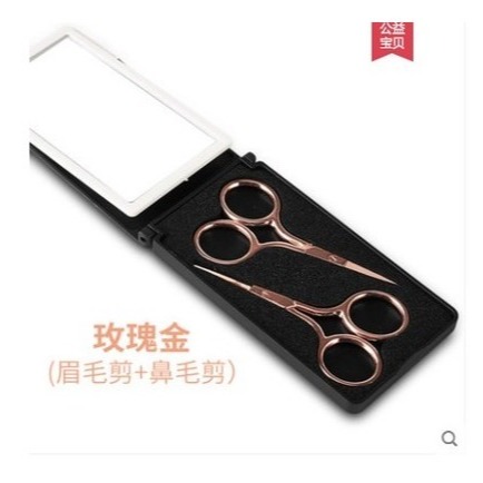 男女士私處修剪器比基尼腋毛陰毛下體毛刮毛刀修眉毛剪鼻毛小剪刀-細節圖3
