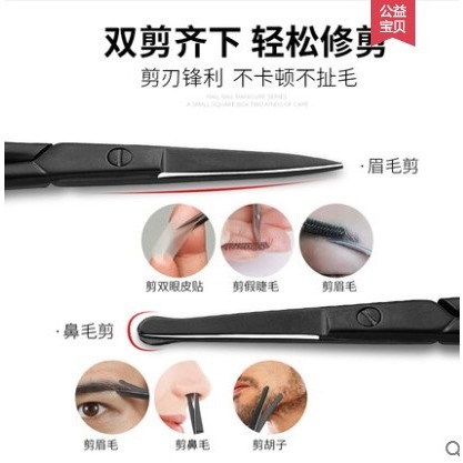 男女士私處修剪器比基尼腋毛陰毛下體毛刮毛刀修眉毛剪鼻毛小剪刀-細節圖4