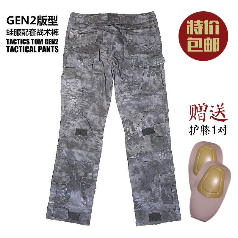 送護膝GEN2 黑蟒紋偽裝 戰術蛙服褲 工裝褲暗黑下場軍迷戶外-細節圖2