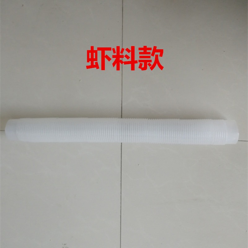 電動施肥器下料管蝦料飼料機下料管-細節圖2