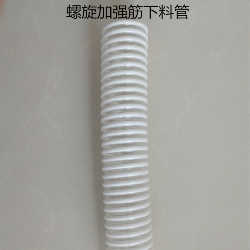 電動施肥器下料管蝦料飼料機下料管-細節圖3