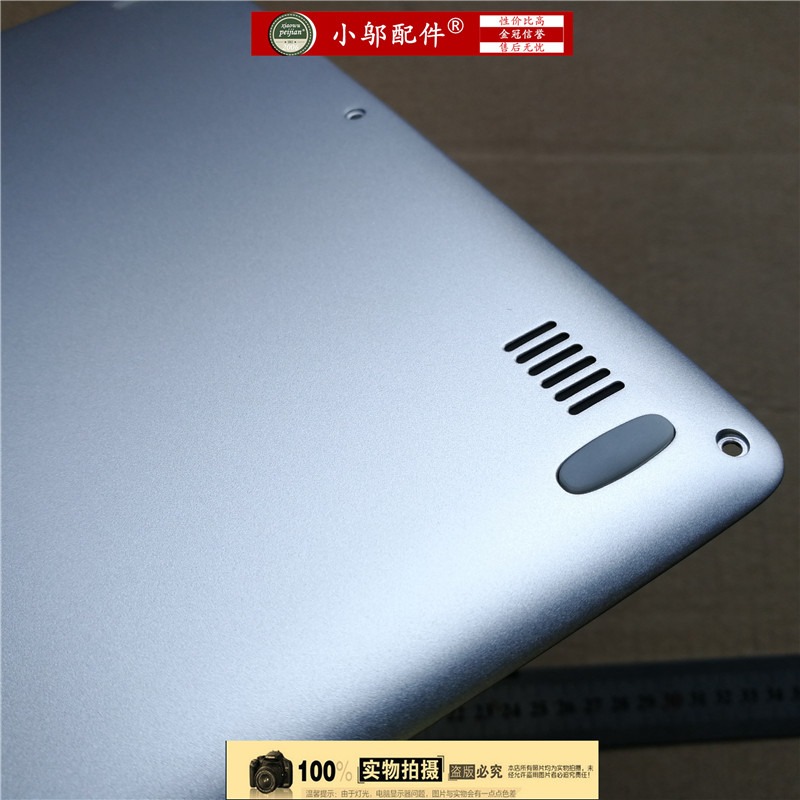 全新 聯想 YOGA 3 pro-1370 D殼底殼 主機下蓋 底座 防滑墊 腳墊-細節圖3