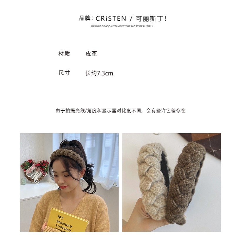 秋冬季寬邊編織壓發箍女高顱頂外出百搭發捆復古法式洗臉毛線頭箍-細節圖9