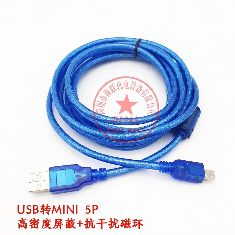 三菱觸摸屏 伺服下載線GT09-C30USB-5P  MR-J3USBCBL3M USB MINI-細節圖2