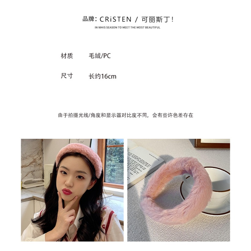 糖果色毛絨發卡發箍女百搭外出寬邊秋冬簡約韓國韓版網紅洗臉頭箍-細節圖10
