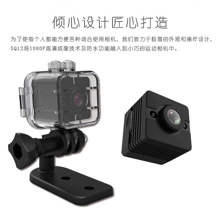 SQ12潛水下運動相機1080P高清防水記錄儀旅遊防水攝像機錄攝影機-細節圖4