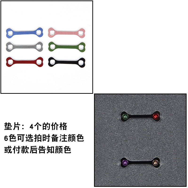 新款長板雙翹滑板防止橋釘下陷墊片  防陷釘防陷墊片一體橋釘-細節圖4