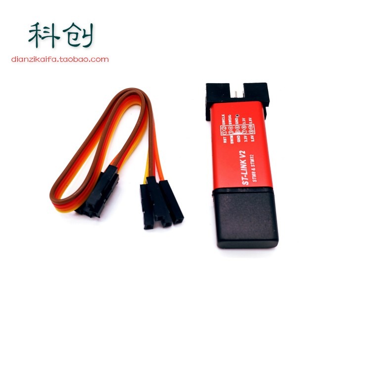 ST-LINK stlink V2 STM8/STM32仿真器編程器下載器調試器北京科創-細節圖2