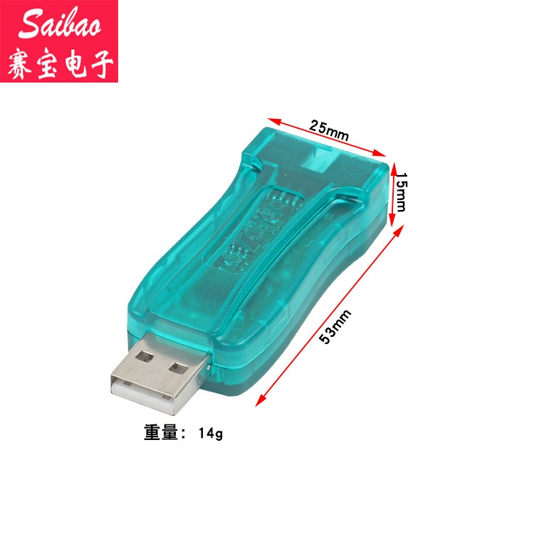 自動STC下載線 單片機編程器USB轉TTL免手動冷啟STCISP全隔離型-細節圖2