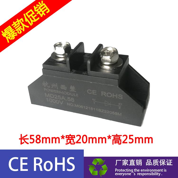防反充二極管模塊MD10A25A40A50A55A70A防倒流1000V以下通用150ZP-細節圖3