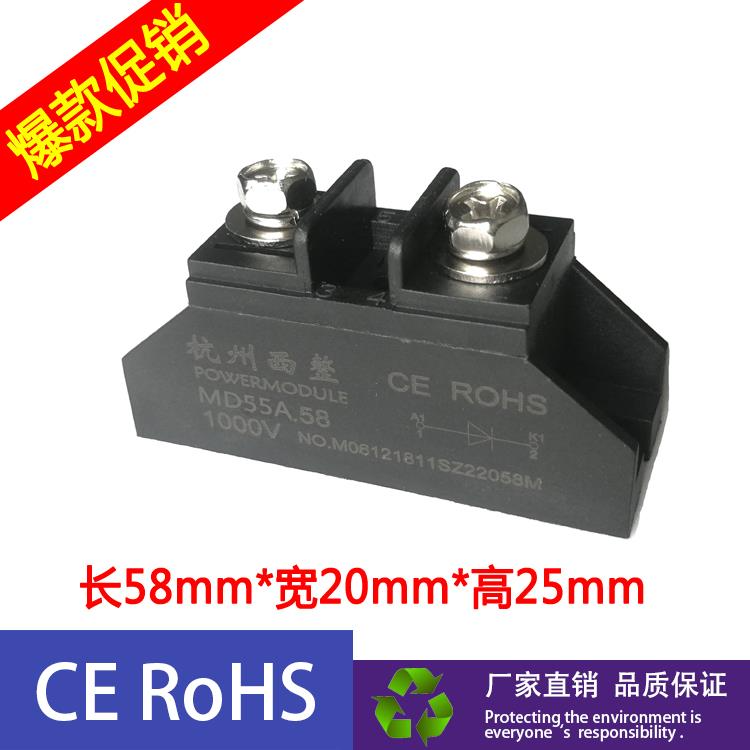 防反充二極管模塊MD10A25A40A50A55A70A防倒流1000V以下通用150ZP-細節圖4