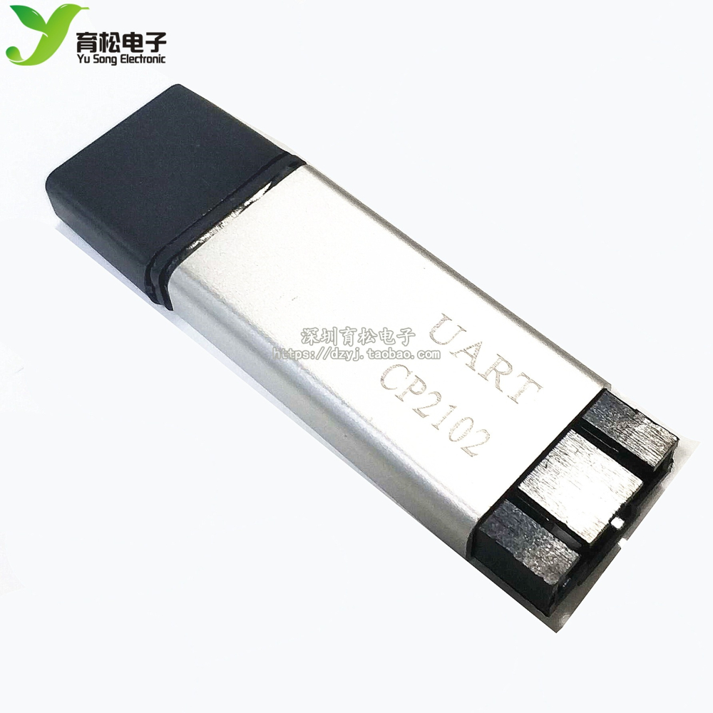 鋁殼 CP2102模塊 USB轉TTL 串口模塊 STC下載器下載線 刷機升級板-細節圖2