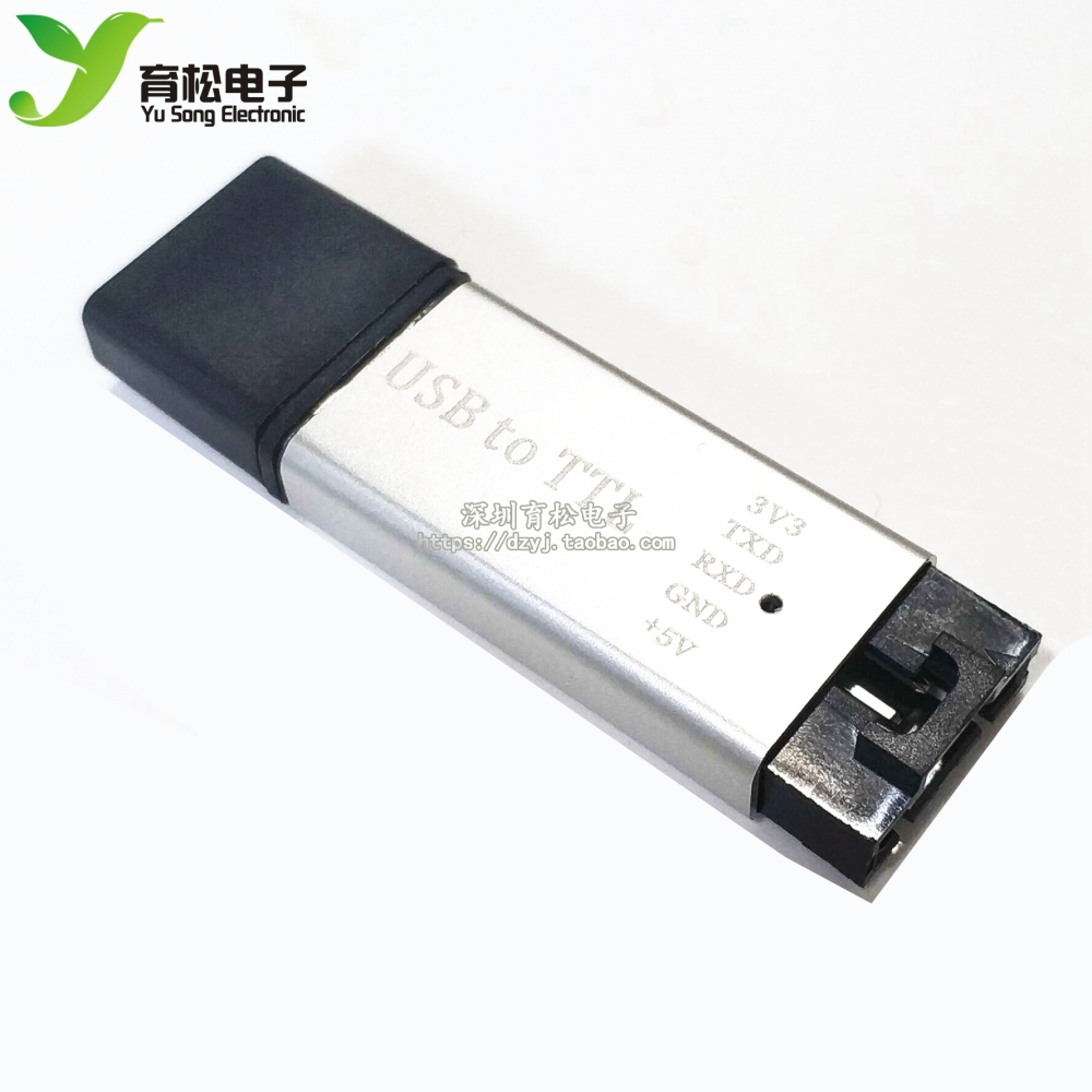 鋁殼 CP2102模塊 USB轉TTL 串口模塊 STC下載器下載線 刷機升級板-細節圖3