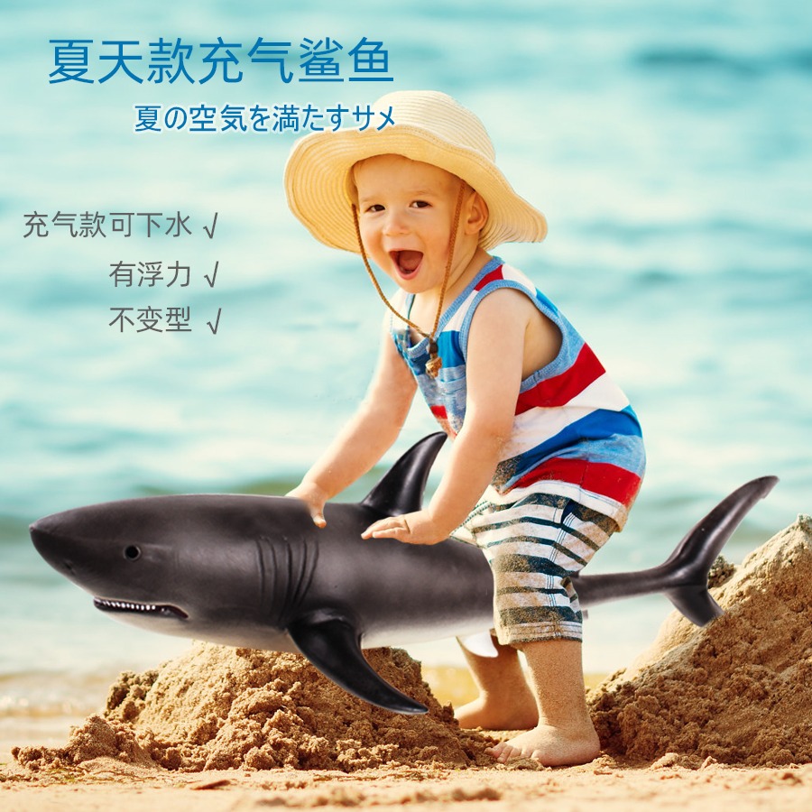 大號鯊魚玩具 仿真軟膠充氣可下水軟塑膠游泳 男孩玩具-細節圖2