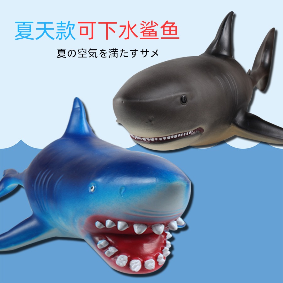 大號鯊魚玩具 仿真軟膠充氣可下水軟塑膠游泳 男孩玩具-細節圖3