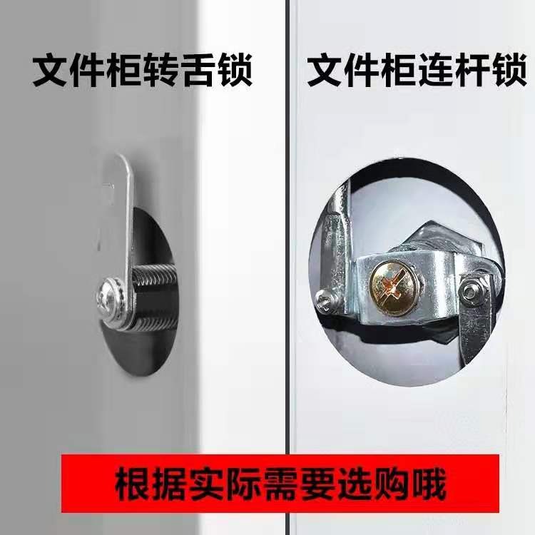 鐵皮文件櫃鎖芯更衣櫃鎖心上下連桿抽屜鎖信檔案報箱鎖檔案櫃鎖具-細節圖3