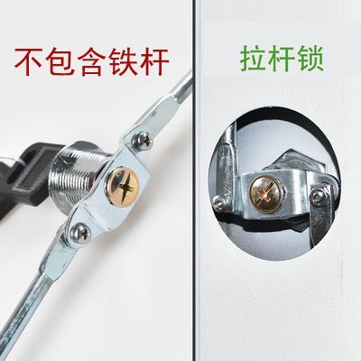 鐵皮文件櫃鎖芯更衣櫃鎖心上下連桿抽屜鎖信檔案報箱鎖檔案櫃鎖具-細節圖4