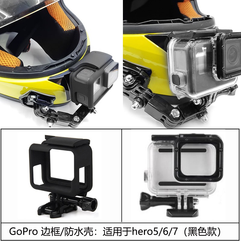 Gopro配件摩托車頭盔下巴支架DJI OSMO Action山狗小蟻騎行固定夾-細節圖3