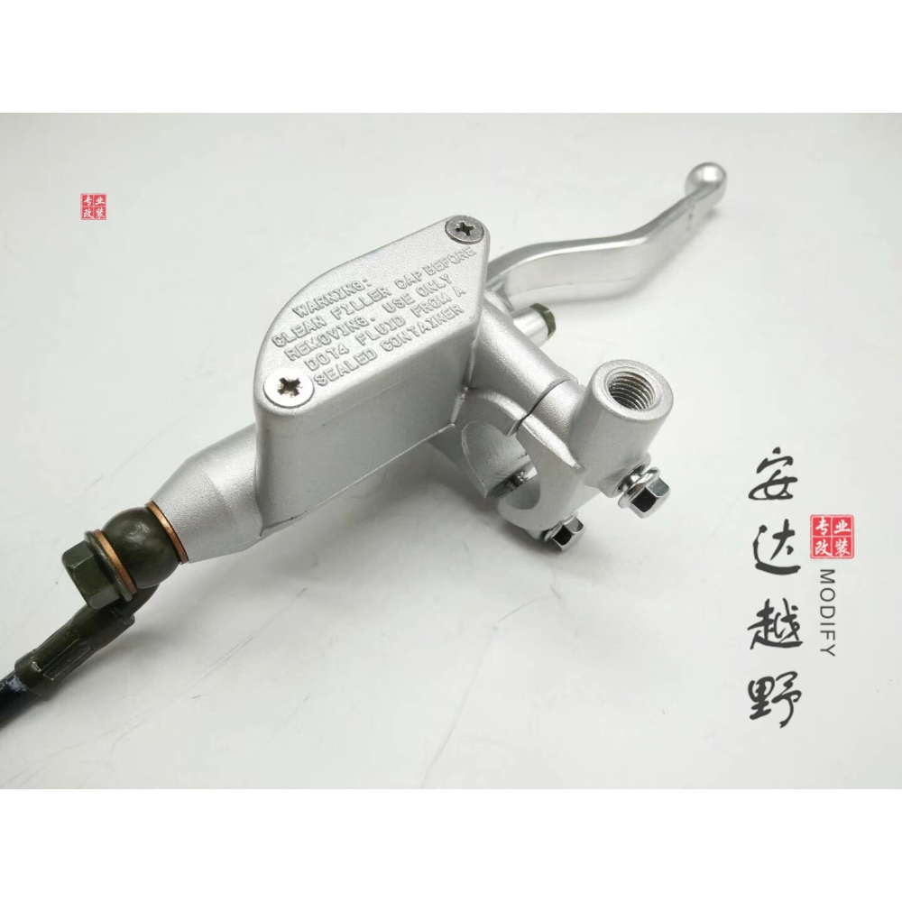 華陽T4T6越野摩托車前碟剎海陵MX6前剎車上泵下泵油管碟剎泵總成-細節圖3