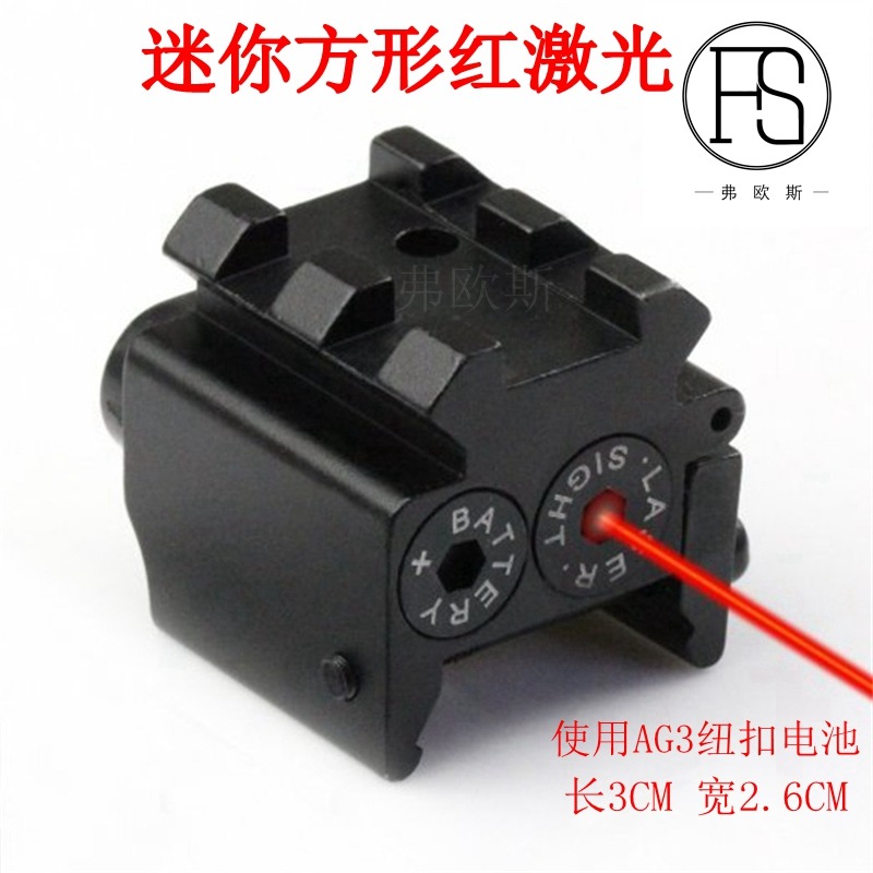 戰術手電+紅激光導軌20MM二合一 X100下掛手電 方形激光-細節圖3