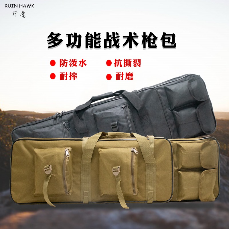 玩具配件槍包M4下供彈98k短劍錦明9代10代通用槍袋多功能收納包-細節圖2
