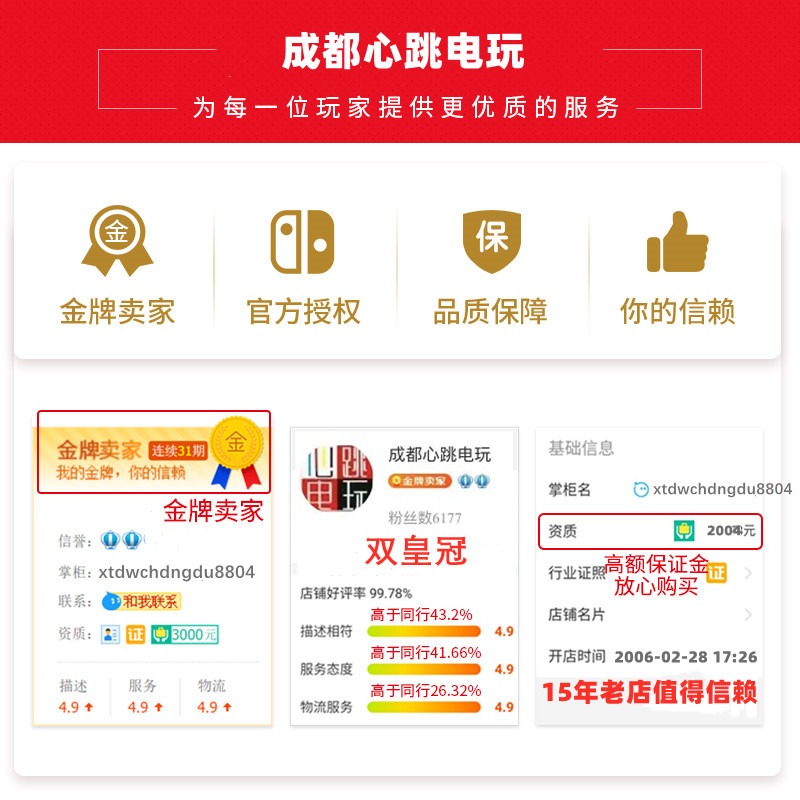 PS5 Switch Xbox PS4 主機遊戲加速器 聯機寶 下載加速海豚加速盒-細節圖3