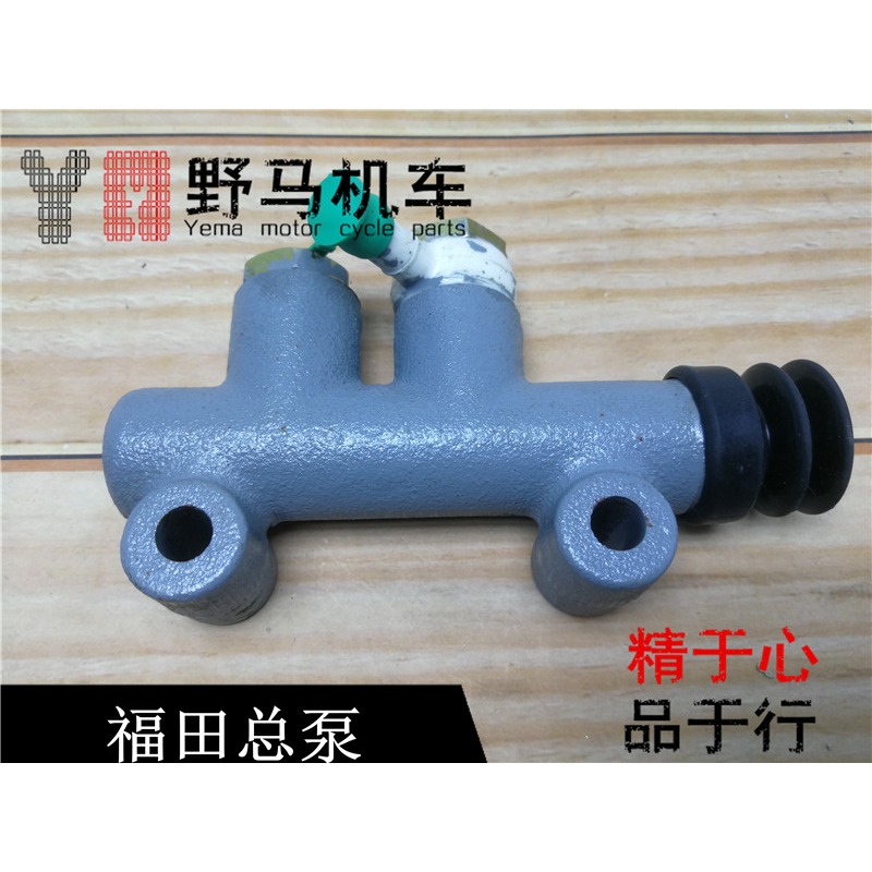 適合福田 後剎車泵 後剎車泵 一字泵 下泵 剎車總泵 制動總泵-細節圖3