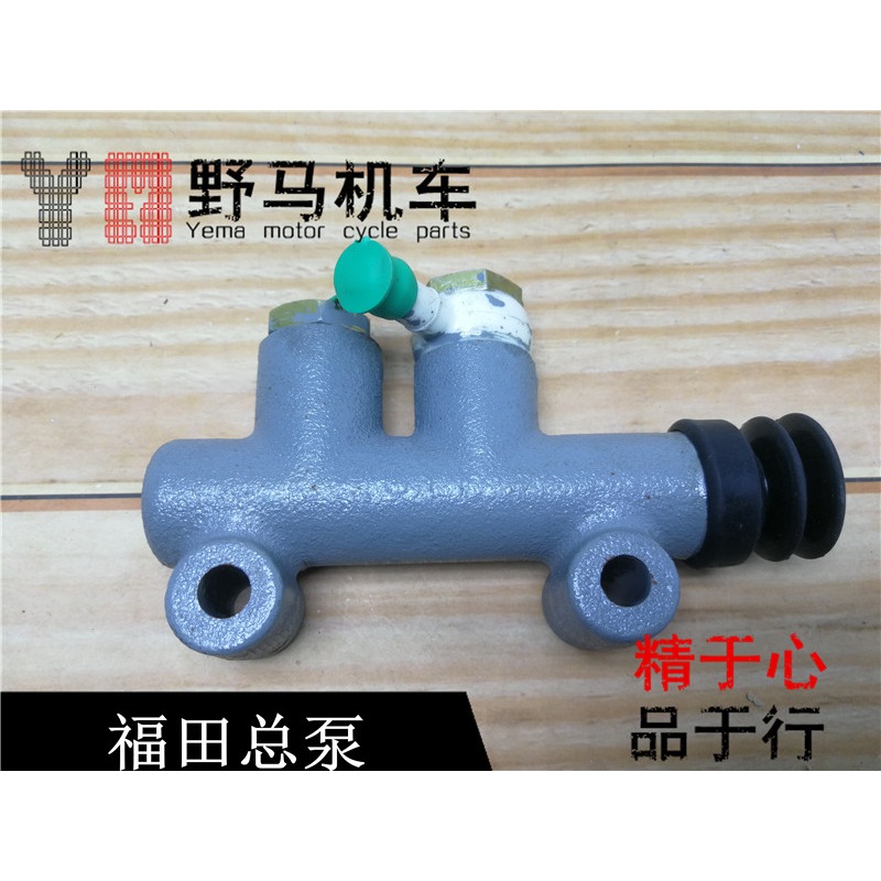 適合福田 後剎車泵 後剎車泵 一字泵 下泵 剎車總泵 制動總泵-細節圖5