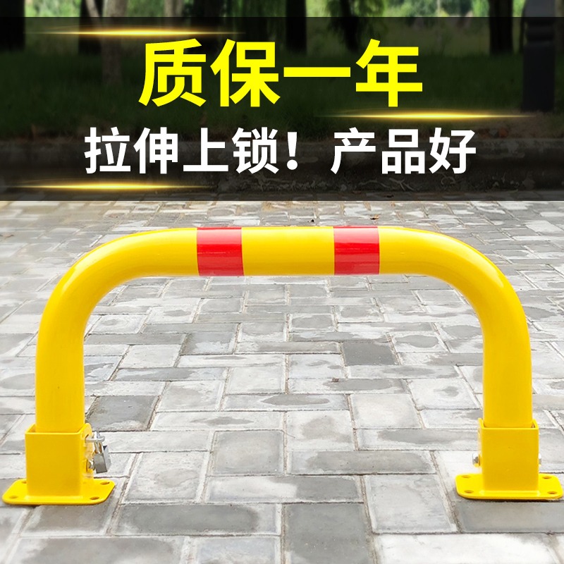 傲創U型車位鎖私人停車位龍門鎖佔位加長加厚地鎖泊車升降地下室-細節圖2
