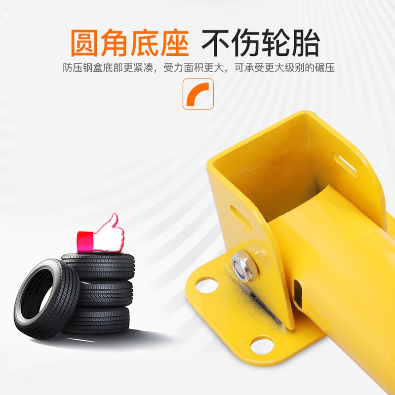 傲創U型車位鎖私人停車位龍門鎖佔位加長加厚地鎖泊車升降地下室-細節圖4