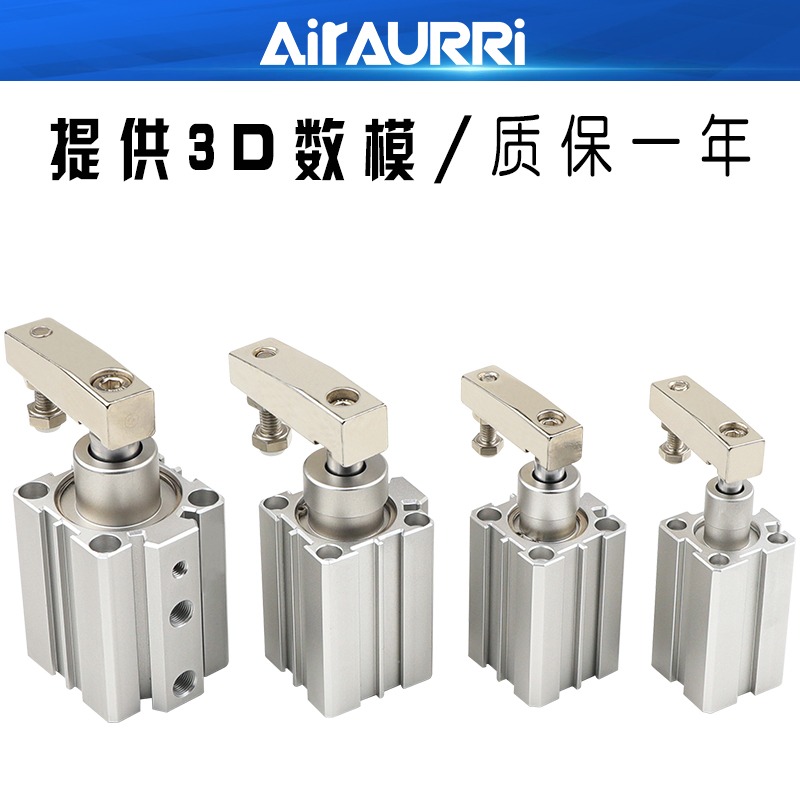 AIRAURRI 零度轉角缸 平面旋轉氣缸QSP 20/25/32/40  不下壓氣缸-細節圖2