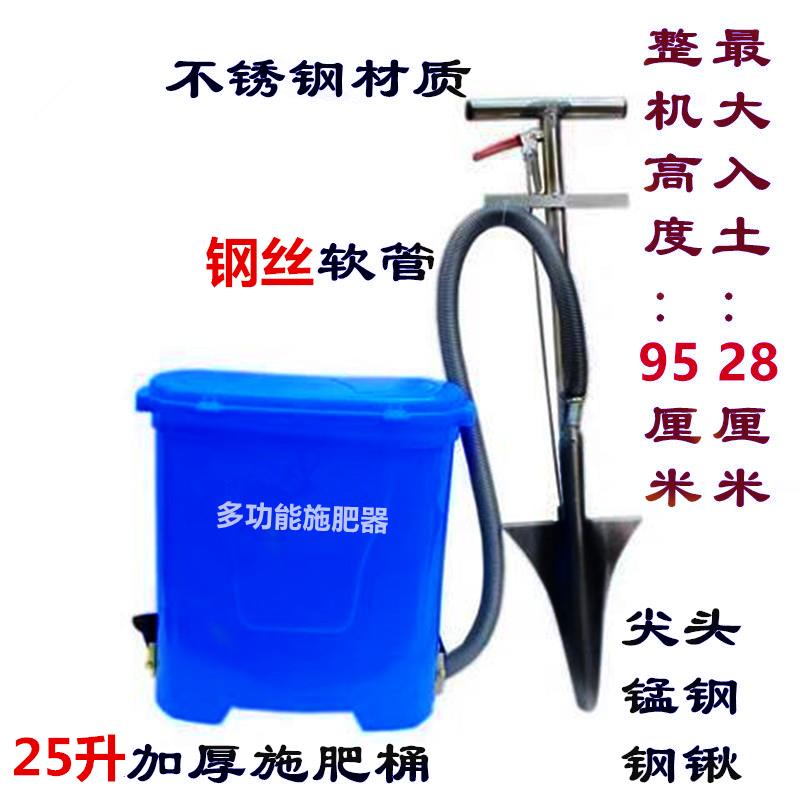 尖頭果樹施肥器多功能小型果園農用地下施肥槍硬土深層追肥神器-細節圖4