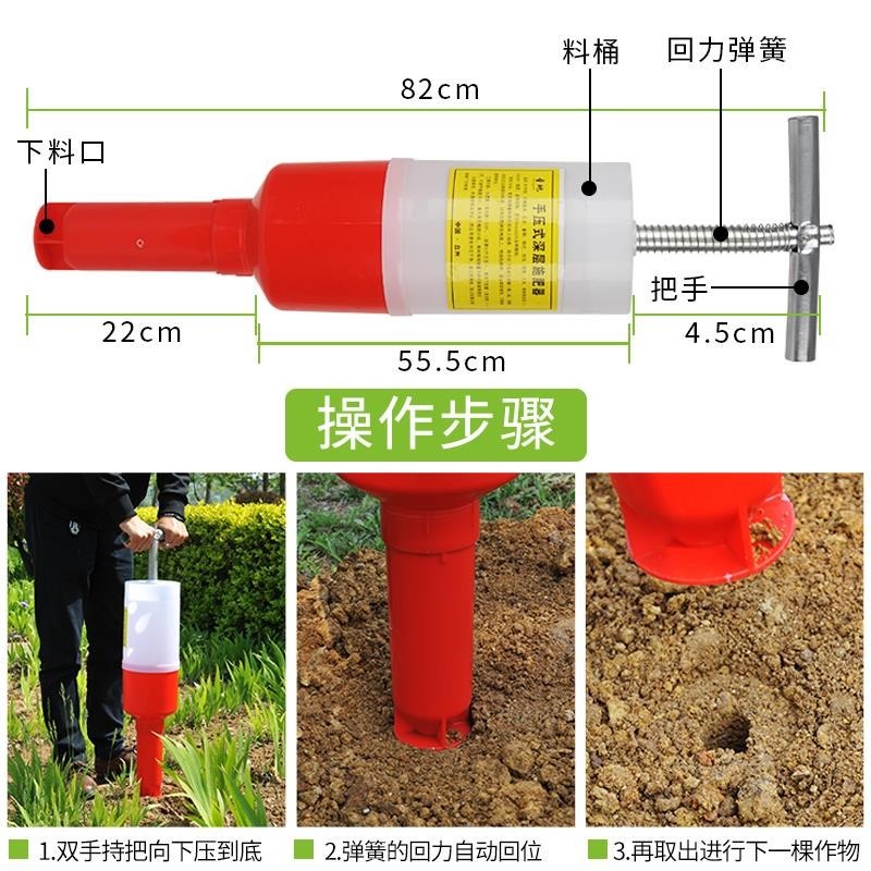 肥器追肥器手動農用施肥器背負蔬菜瓜果農業撒水地下農具撒化肥機-細節圖2