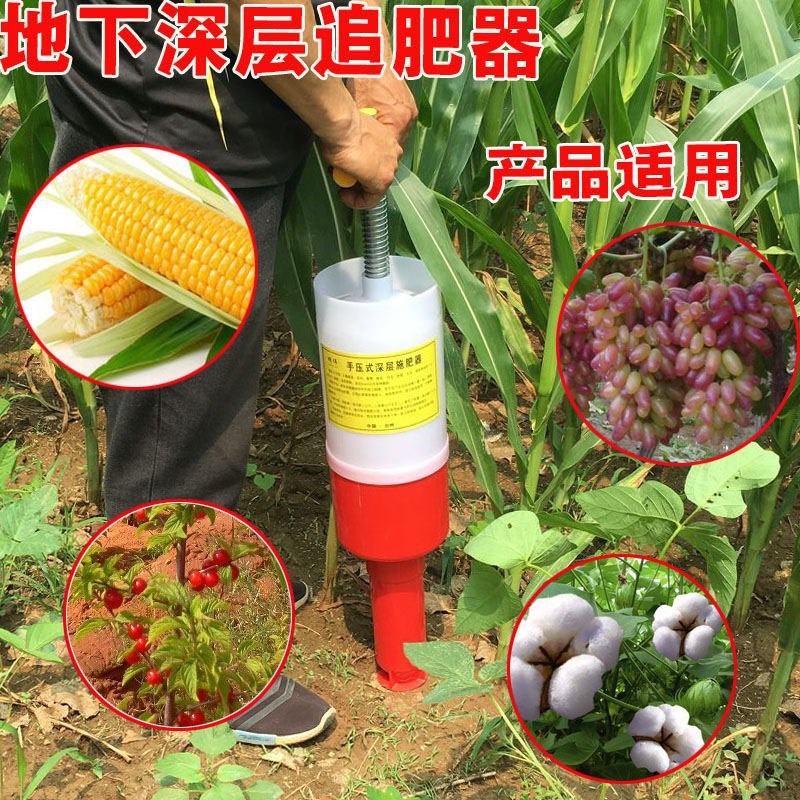 肥器追肥器手動農用施肥器背負蔬菜瓜果農業撒水地下農具撒化肥機-細節圖4