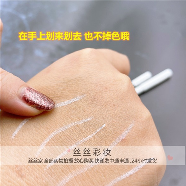 內眼瞼神器！白色眼線筆不暈染下眼瞼肉膚色裸色眼線膠筆防水臥蠶-細節圖4