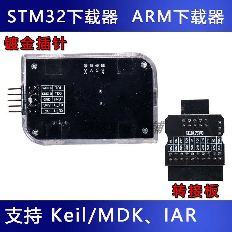 STM32仿真器調試器 ARM 可下載和在線 DAP編程器  野火 正點原子-細節圖4
