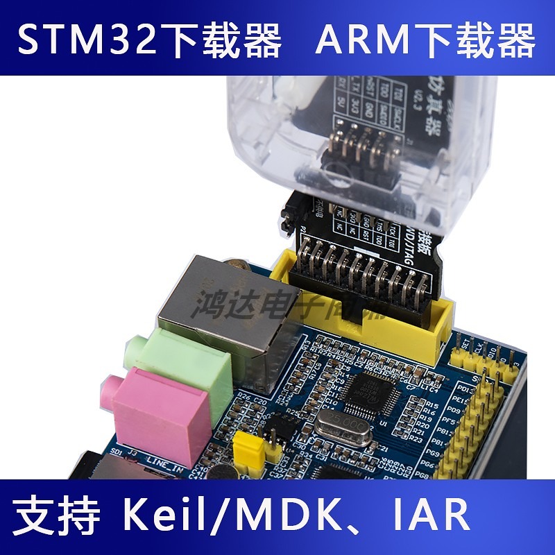 STM32仿真器調試器 ARM 可下載和在線 DAP編程器  野火 正點原子-細節圖5