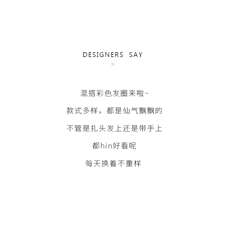 韓國網紅頭繩女高彈森系扎頭發繩橡皮筋簡約氣質粗扎馬尾發圈皮筋-細節圖9