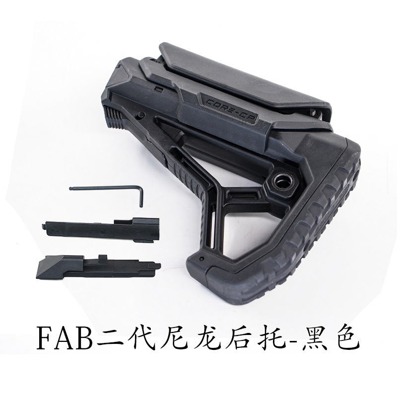 【尾託】錦明9代下供玩具槍後託陸軍託M4AK/CTR/CAA/MFT/海軍FAB-細節圖3